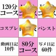 ヒメ日記 2026/08/08 16:27 投稿 涼風あずさ ゴシップガール～淑女不倫～