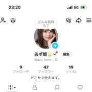ヒメ日記 2026/08/13 22:13 投稿 涼風あずさ ゴシップガール～淑女不倫～