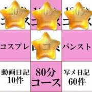 ヒメ日記 2026/08/14 00:07 投稿 涼風あずさ ゴシップガール～淑女不倫～