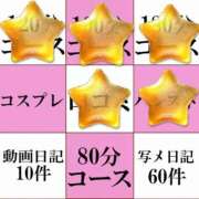ヒメ日記 2026/08/20 00:27 投稿 涼風あずさ ゴシップガール～淑女不倫～