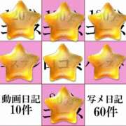 ヒメ日記 2026/08/29 23:17 投稿 涼風あずさ ゴシップガール～淑女不倫～