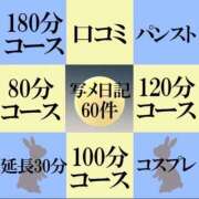 ヒメ日記 2026/09/02 16:37 投稿 涼風あずさ ゴシップガール～淑女不倫～