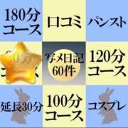 ヒメ日記 2026/09/14 08:07 投稿 涼風あずさ ゴシップガール～淑女不倫～