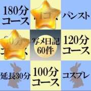 ヒメ日記 2026/09/17 18:18 投稿 涼風あずさ ゴシップガール～淑女不倫～