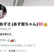 ヒメ日記 2026/09/18 02:47 投稿 涼風あずさ ゴシップガール～淑女不倫～