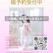 ヒメ日記 2026/03/18 17:30 投稿 大城もな -NEO-皇帝別館（中央街）