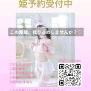 ヒメ日記 2026/03/21 17:33 投稿 大城もな -NEO-皇帝別館（中央街）