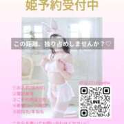 大城もな 熊本出没中♡姫予約スタートしました🎀ིྀ -NEO-皇帝別館（中央街）