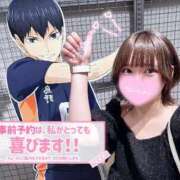 ヒメ日記 2026/03/17 01:01 投稿 ゆうみ IRIS(岐阜)