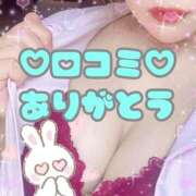 ヒメ日記 2026/05/01 16:46 投稿 ゆうみ IRIS(岐阜)