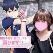 ヒメ日記 2026/02/06 00:00 投稿 ゆうみ IRIS一宮