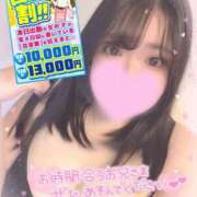 ヒメ日記 2026/04/24 17:05 投稿 はづき ぽっちゃり巨乳素人専門店ぷにめろ渋谷店