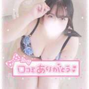 ヒメ日記 2026/05/06 19:51 投稿 はづき ぽっちゃり巨乳素人専門店ぷにめろ渋谷店
