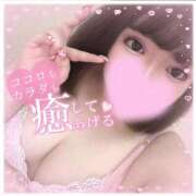 ヒメ日記 2026/05/11 18:25 投稿 はづき ぽっちゃり巨乳素人専門店ぷにめろ渋谷店