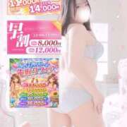 ヒメ日記 2026/06/04 13:25 投稿 はづき ぽっちゃり巨乳素人専門店ぷにめろ渋谷店