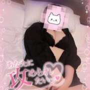 ヒメ日記 2026/07/23 13:45 投稿 はづき ぽっちゃり巨乳素人専門店ぷにめろ渋谷店