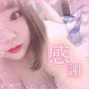 ヒメ日記 2026/08/11 16:38 投稿 はづき ぽっちゃり巨乳素人専門店ぷにめろ渋谷店