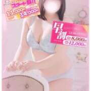 ヒメ日記 2026/08/13 09:35 投稿 はづき ぽっちゃり巨乳素人専門店ぷにめろ渋谷店