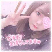 ヒメ日記 2026/08/14 09:25 投稿 はづき ぽっちゃり巨乳素人専門店ぷにめろ渋谷店