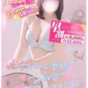 ヒメ日記 2026/08/14 13:35 投稿 はづき ぽっちゃり巨乳素人専門店ぷにめろ渋谷店