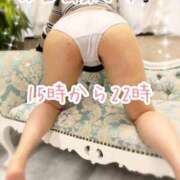 ヒメ日記 2026/02/11 09:59 投稿 徳川 新宿人妻城