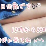 徳川 気温は高めですが 新宿人妻城