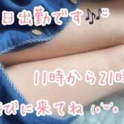 ヒメ日記 2026/03/03 10:25 投稿 徳川 新宿人妻城