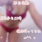 ヒメ日記 2026/04/17 10:53 投稿 徳川 新宿人妻城