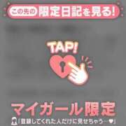 ヒメ日記 2026/01/30 15:46 投稿 コヨミ ラブコレクション