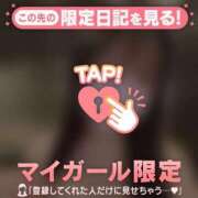 ヒメ日記 2026/02/14 20:01 投稿 コヨミ ラブコレクション