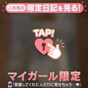 ヒメ日記 2026/02/15 18:31 投稿 コヨミ ラブコレクション