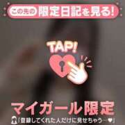 ヒメ日記 2026/02/15 18:46 投稿 コヨミ ラブコレクション