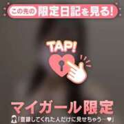 ヒメ日記 2026/02/15 19:16 投稿 コヨミ ラブコレクション