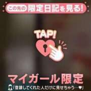 ヒメ日記 2026/02/15 19:31 投稿 コヨミ ラブコレクション