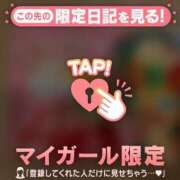 ヒメ日記 2026/02/17 05:31 投稿 コヨミ ラブコレクション