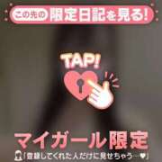 ヒメ日記 2026/02/17 06:01 投稿 コヨミ ラブコレクション