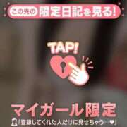 ヒメ日記 2026/02/20 10:16 投稿 コヨミ ラブコレクション