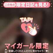 ヒメ日記 2026/02/20 10:31 投稿 コヨミ ラブコレクション