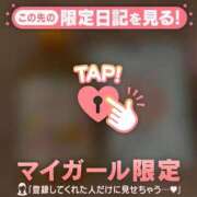 ヒメ日記 2026/02/21 20:16 投稿 コヨミ ラブコレクション