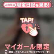 ヒメ日記 2026/02/22 22:01 投稿 コヨミ ラブコレクション