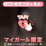 ヒメ日記 2026/02/24 07:31 投稿 コヨミ ラブコレクション