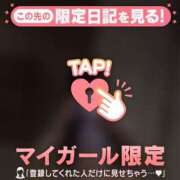 ヒメ日記 2026/03/17 19:46 投稿 コヨミ ラブコレクション