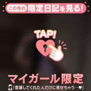 ヒメ日記 2026/03/17 20:01 投稿 コヨミ ラブコレクション