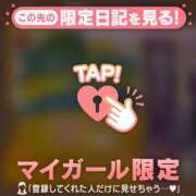 ヒメ日記 2026/03/20 20:01 投稿 コヨミ ラブコレクション