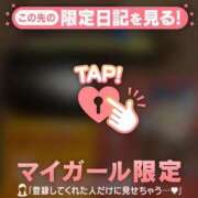 ヒメ日記 2026/03/20 20:16 投稿 コヨミ ラブコレクション