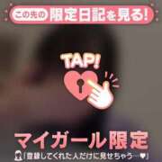 ヒメ日記 2026/04/13 12:01 投稿 コヨミ ラブコレクション