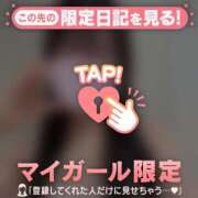 ヒメ日記 2026/04/17 20:16 投稿 コヨミ ラブコレクション