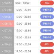 ヒメ日記 2026/04/22 12:46 投稿 コヨミ ラブコレクション