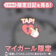 ヒメ日記 2026/04/29 11:31 投稿 コヨミ ラブコレクション