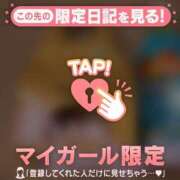 ヒメ日記 2026/05/11 13:16 投稿 コヨミ ラブコレクション
